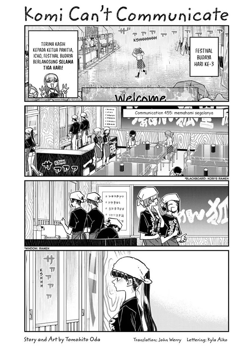 Komi-san wa Komyushou Desu. Chapter 455 Image 1