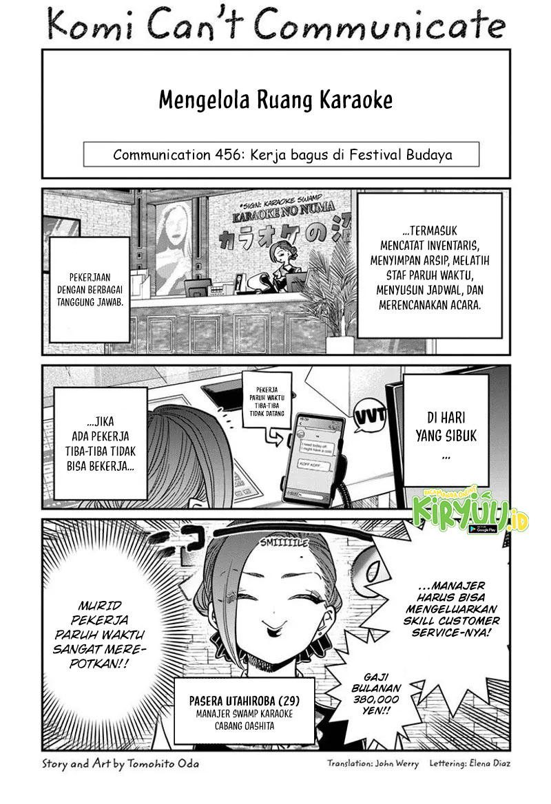 Komi-san wa Komyushou Desu. Chapter 456 Image 1