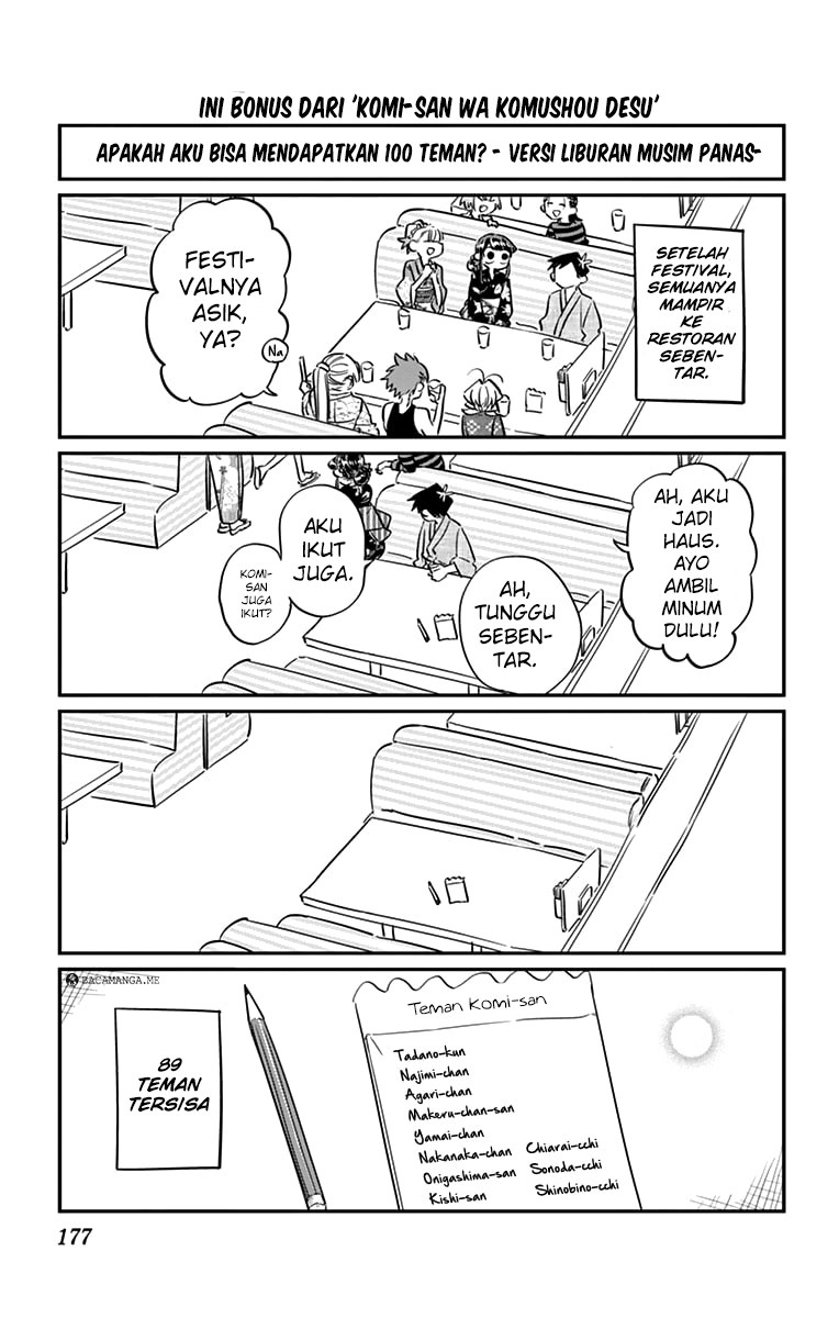 Komi-san wa Komyushou Desu. Chapter 47.5 Image 2