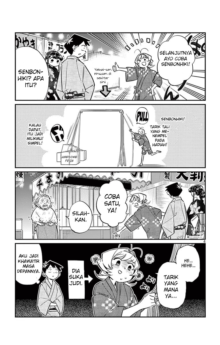 Komi-san wa Komyushou Desu. Chapter 47 Image 3