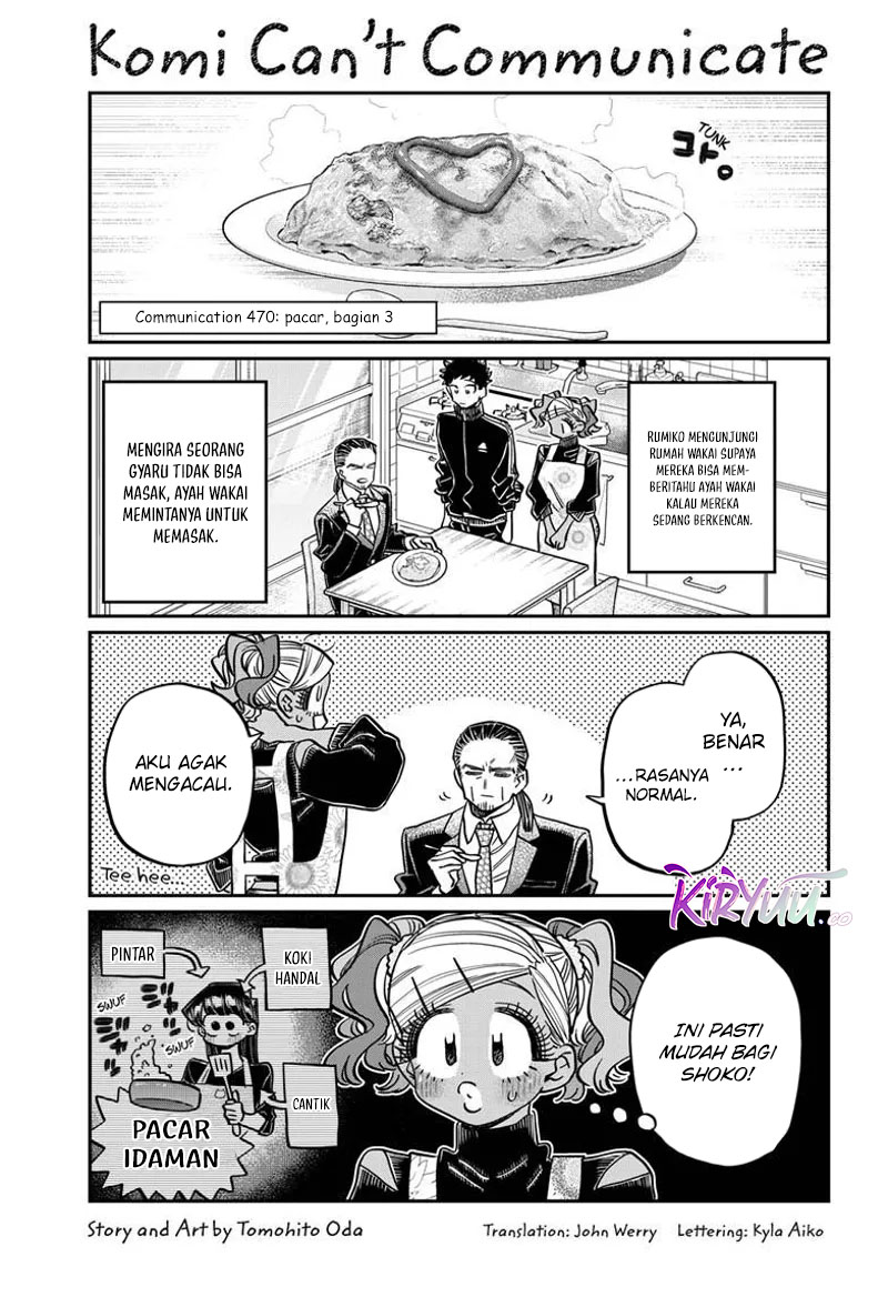 Komi-san wa Komyushou Desu. Chapter 470 Image 1