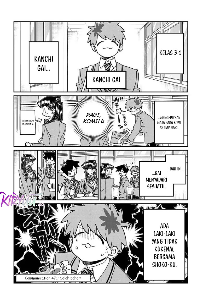 Komi-san wa Komyushou Desu. Chapter 471 Image 1
