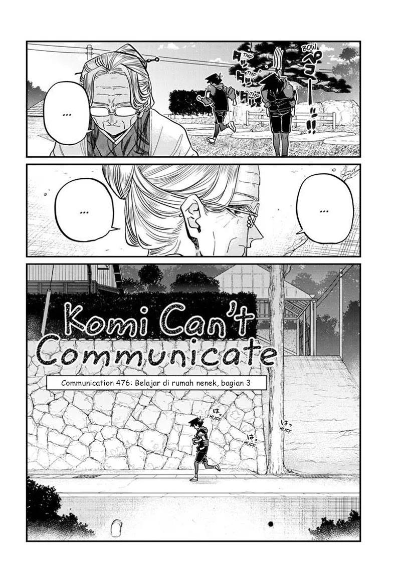 Komi-san wa Komyushou Desu. Chapter 476 Image 4