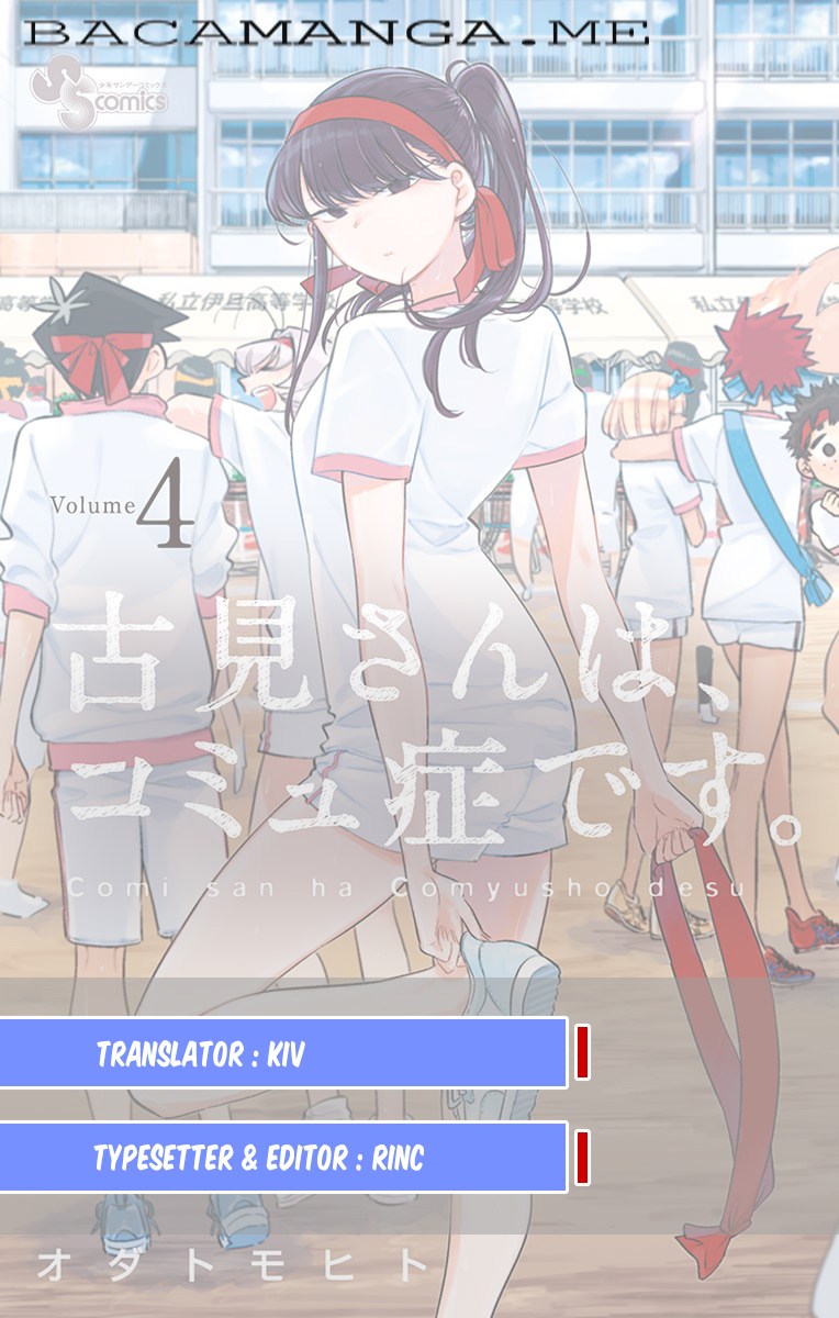 Komi-san wa Komyushou Desu. Chapter 48 Image 24