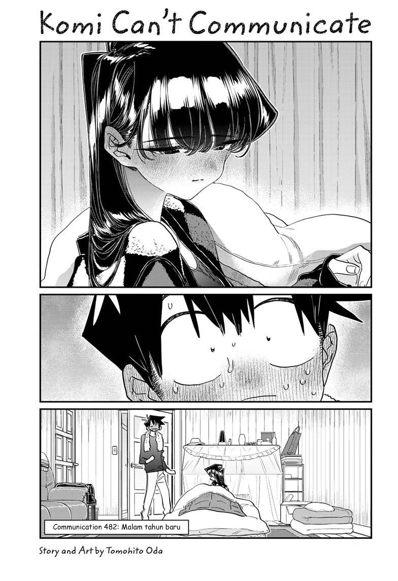 Komi-san wa Komyushou Desu. Chapter 482 Image 1