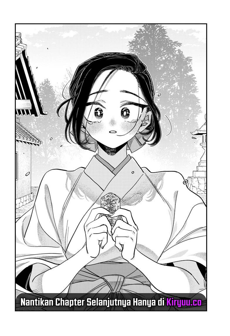 Komi-san wa Komyushou Desu. Chapter 483 Image 14