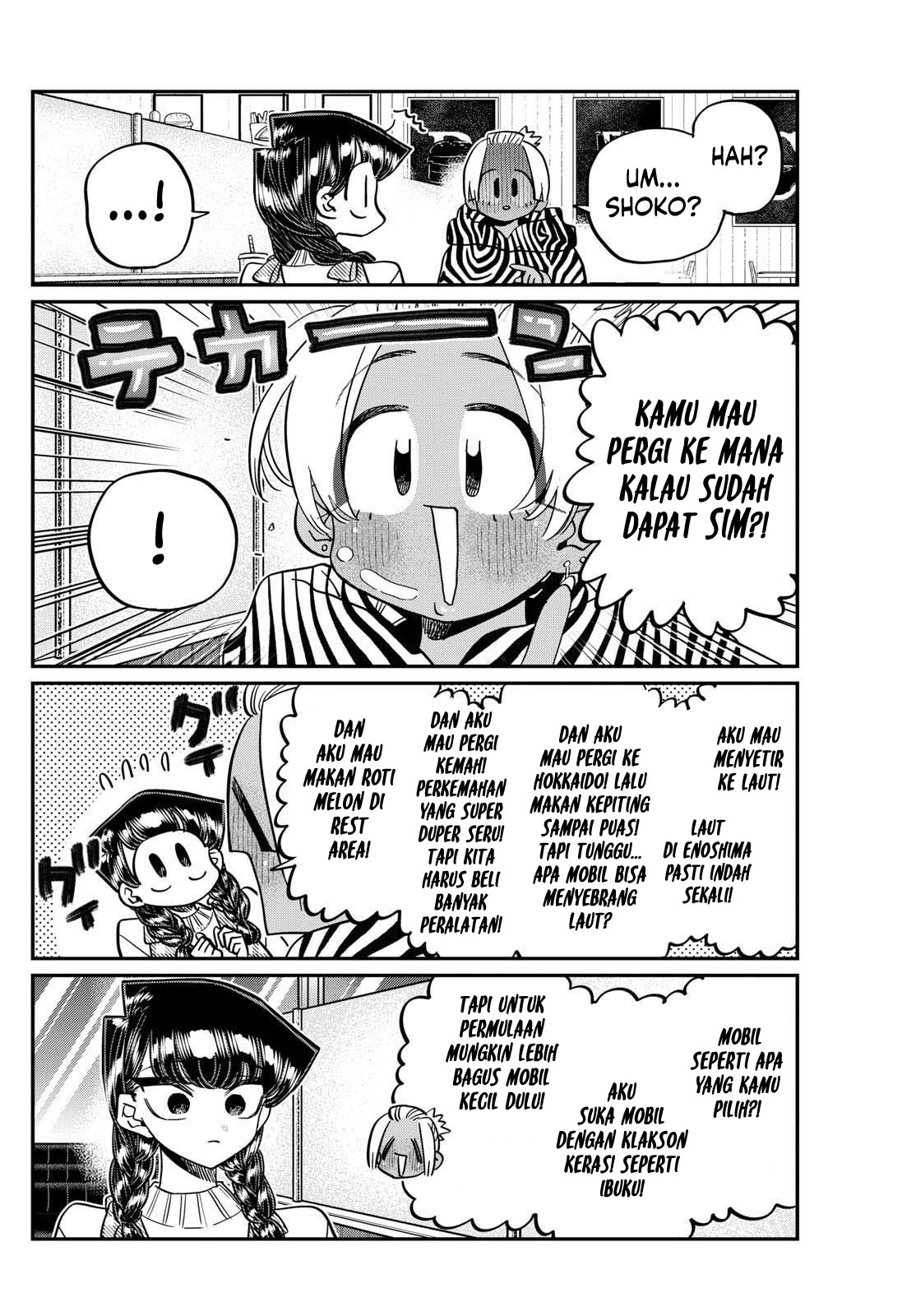 Komi-san wa Komyushou Desu. Chapter 489 Image 14
