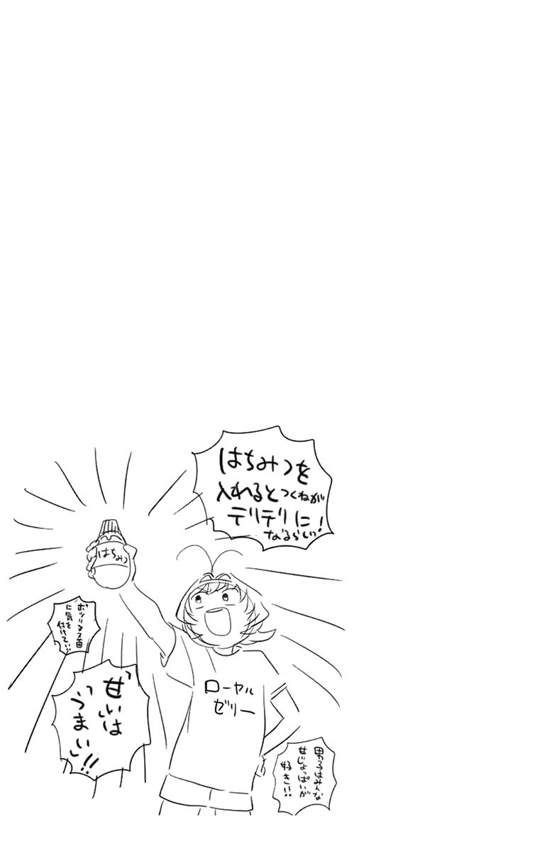 Komi-san wa Komyushou Desu. Chapter 49 Image 19