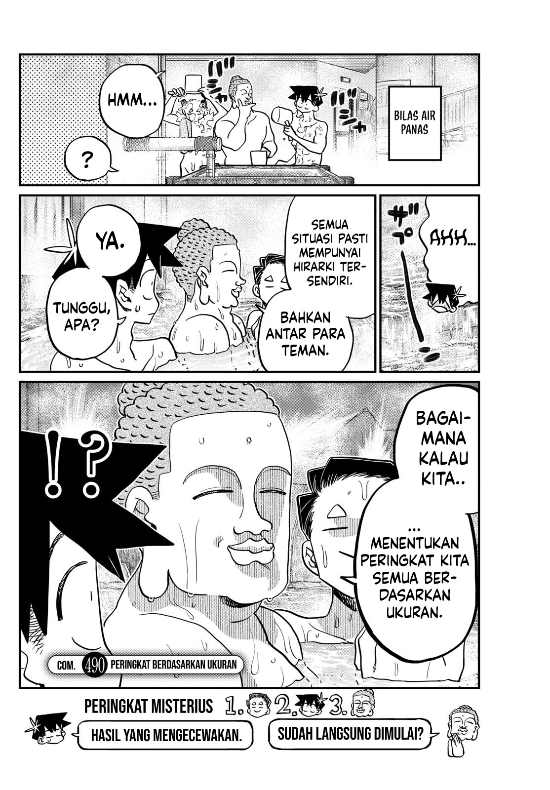 Komi-san wa Komyushou Desu. Chapter 490 Image 2