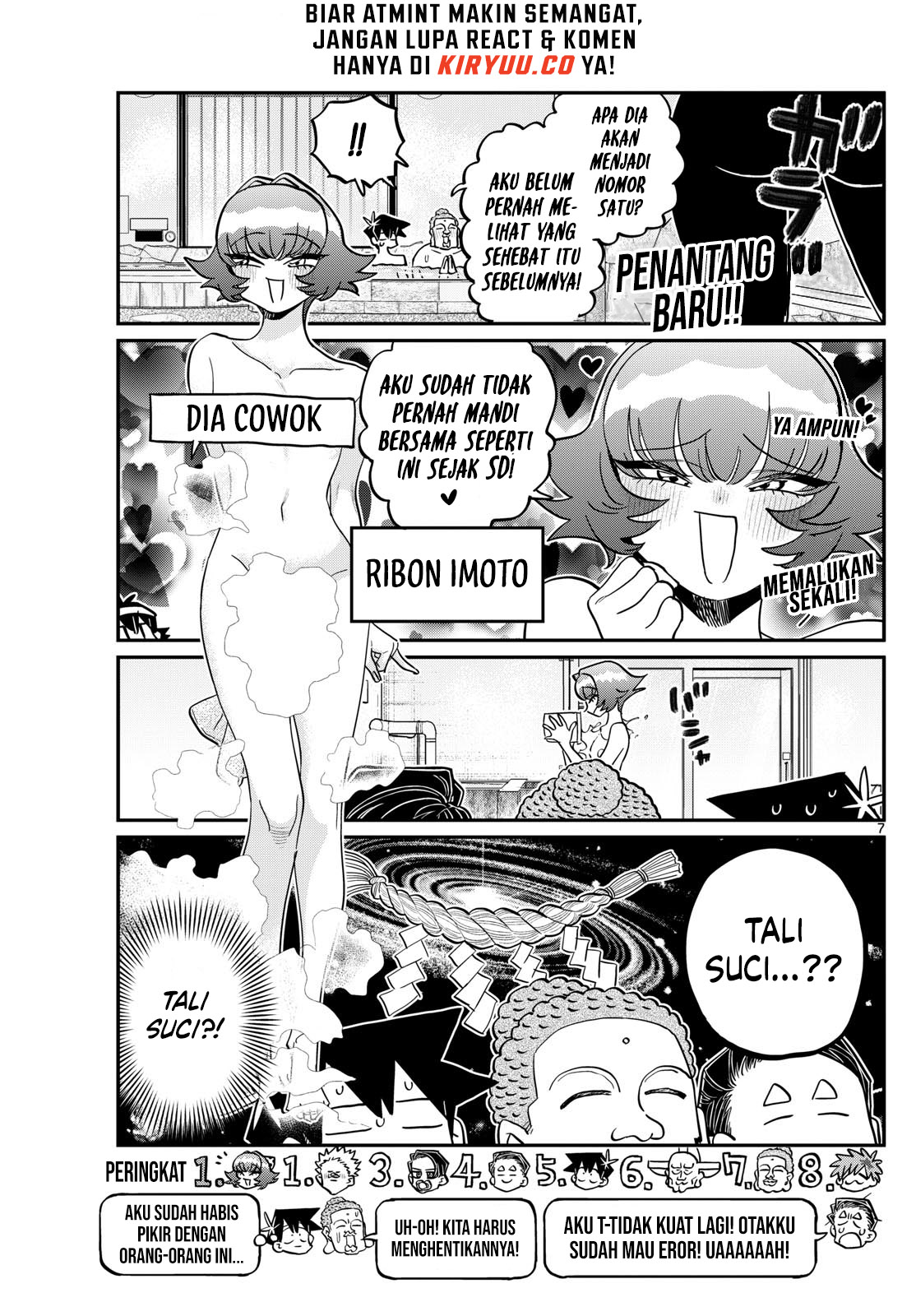 Komi-san wa Komyushou Desu. Chapter 490 Image 7