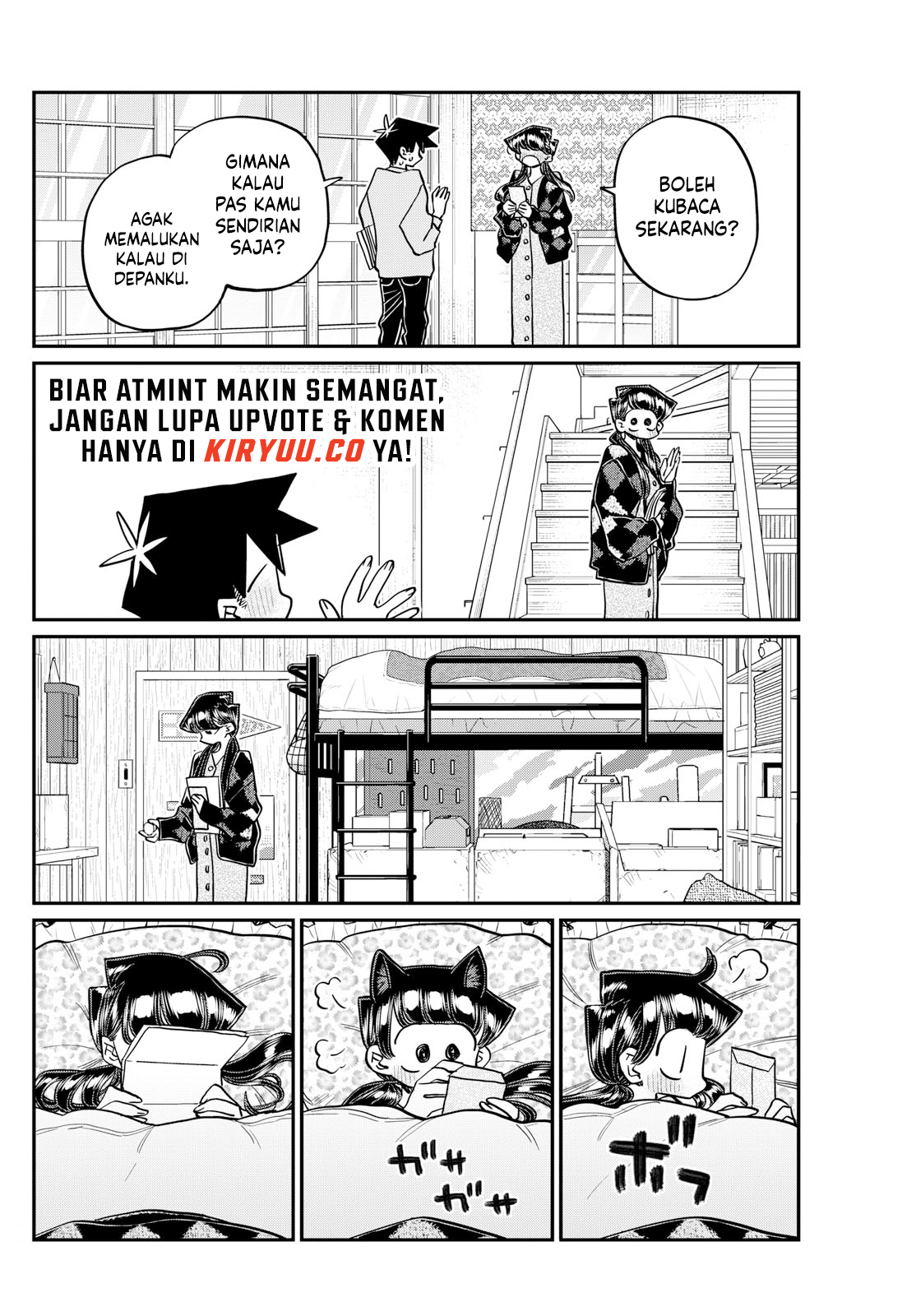 Komi-san wa Komyushou Desu. Chapter 491 Image 6