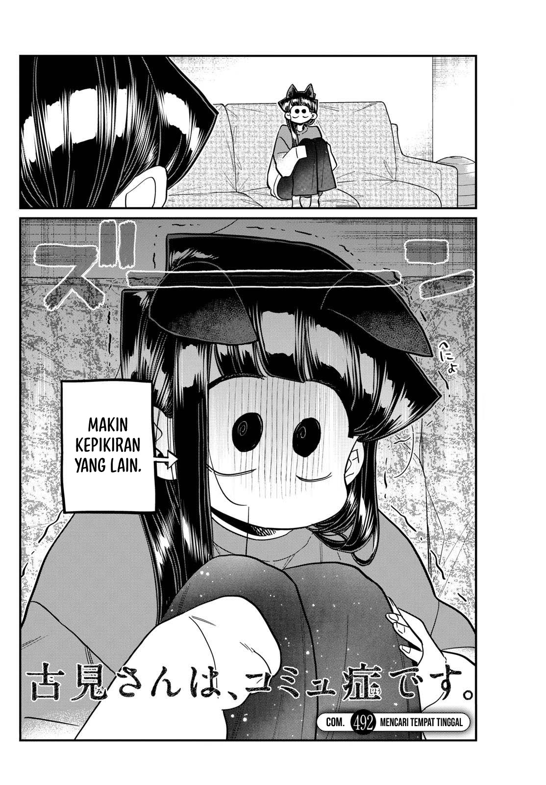 Komi-san wa Komyushou Desu. Chapter 492 Image 2