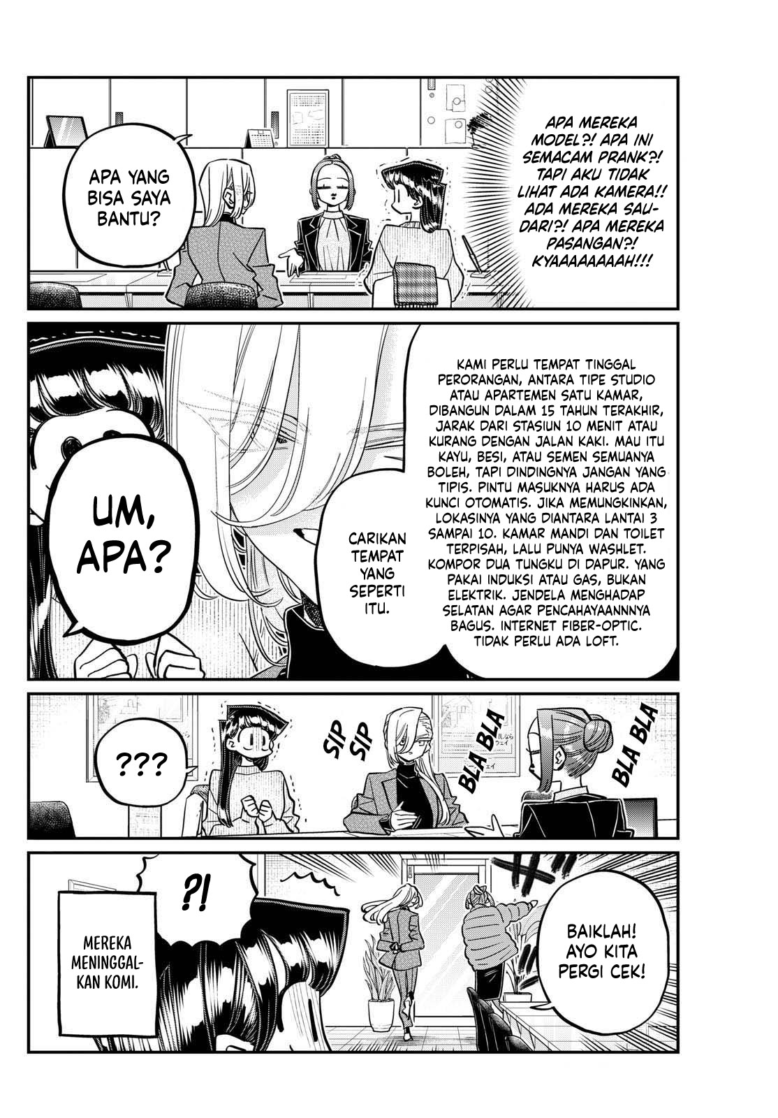 Komi-san wa Komyushou Desu. Chapter 492 Image 6