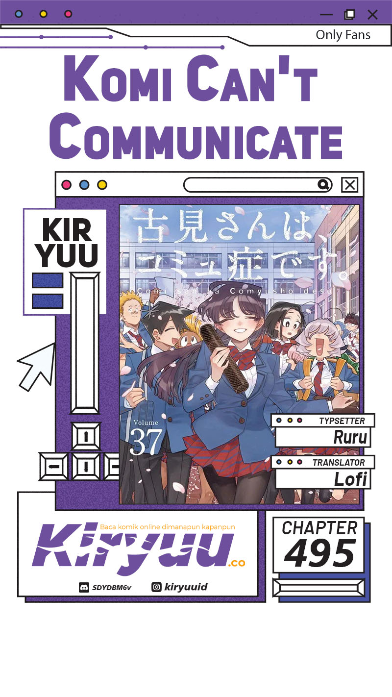 Komi-san wa Komyushou Desu. Chapter 495 Image 0