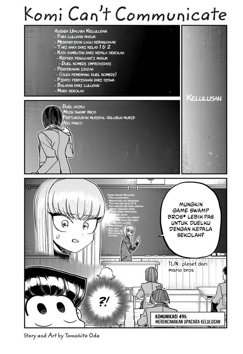 Komi-san wa Komyushou Desu. Chapter 495 Image 1
