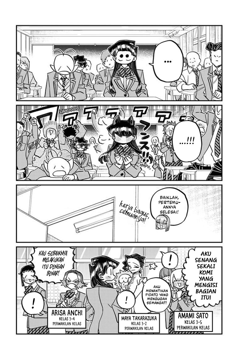 Komi-san wa Komyushou Desu. Chapter 495 Image 4