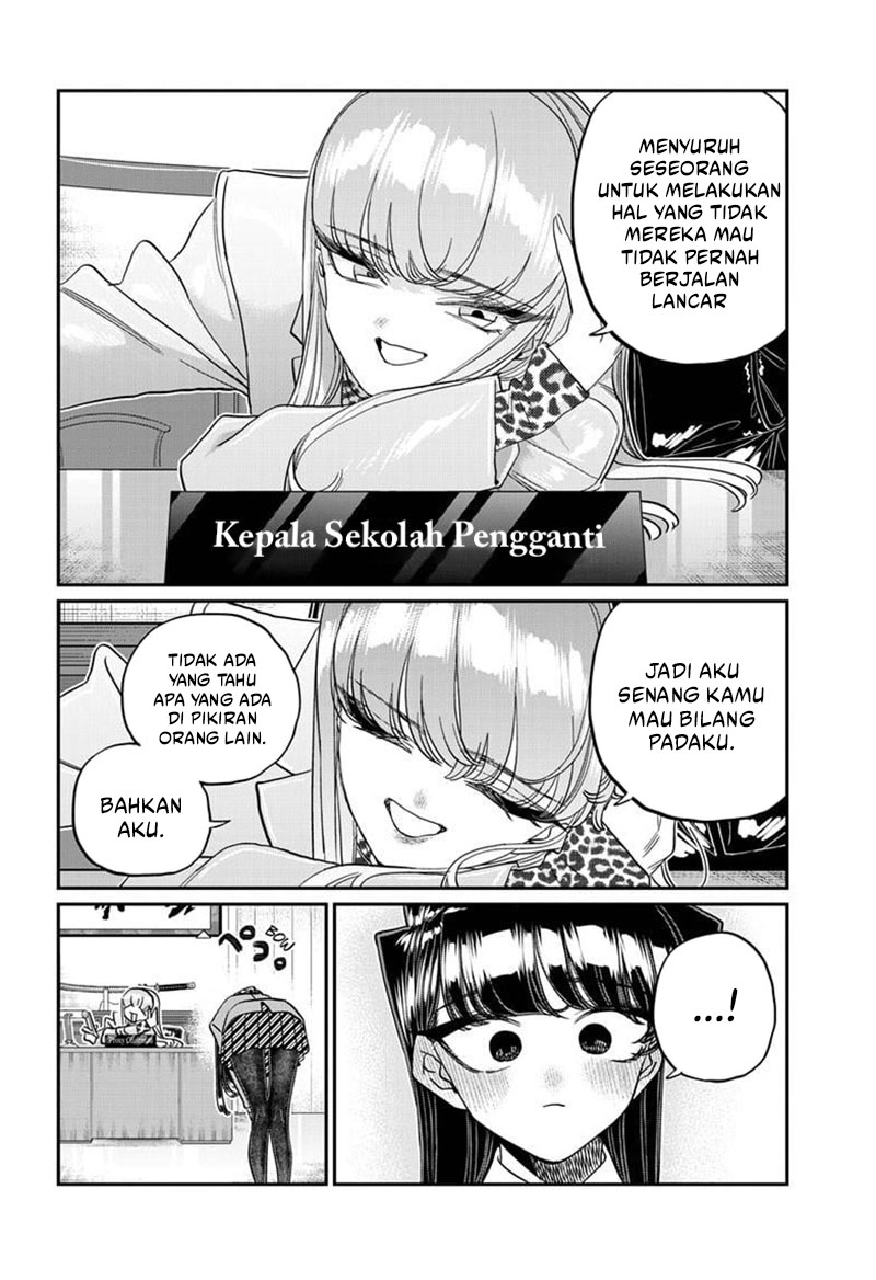 Komi-san wa Komyushou Desu. Chapter 495 Image 16