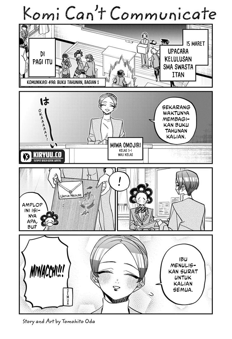 Komi-san wa Komyushou Desu. Chapter 496 Image 2