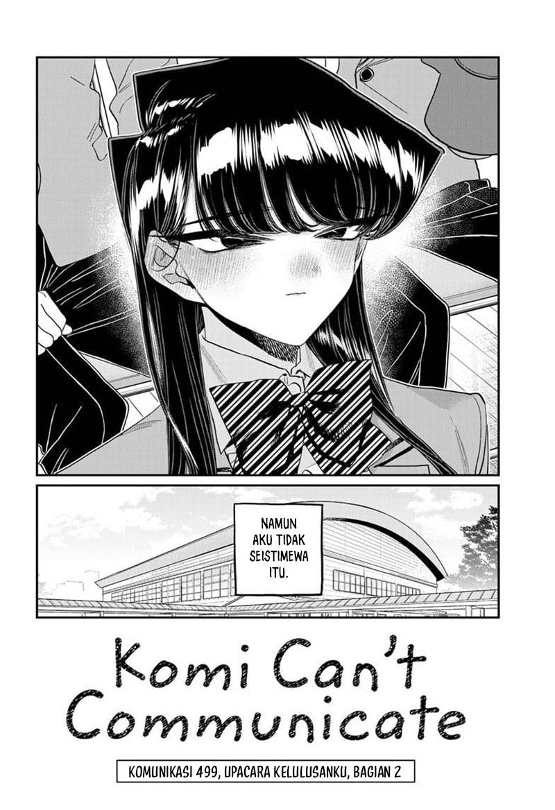 Komi-san wa Komyushou Desu. Chapter 499 Image 5