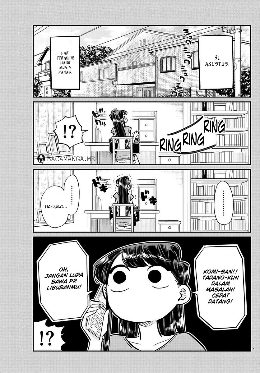Komi-san wa Komyushou Desu. Chapter 50 Image 0