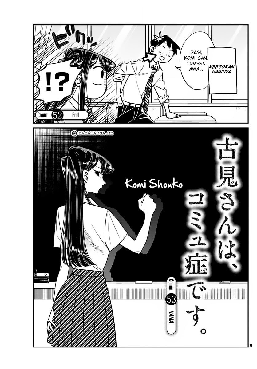 Komi-san wa Komyushou Desu. Chapter 53 Image 1