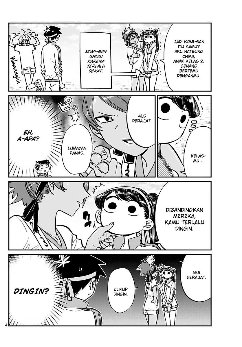 Komi-san wa Komyushou Desu. Chapter 54 Image 3