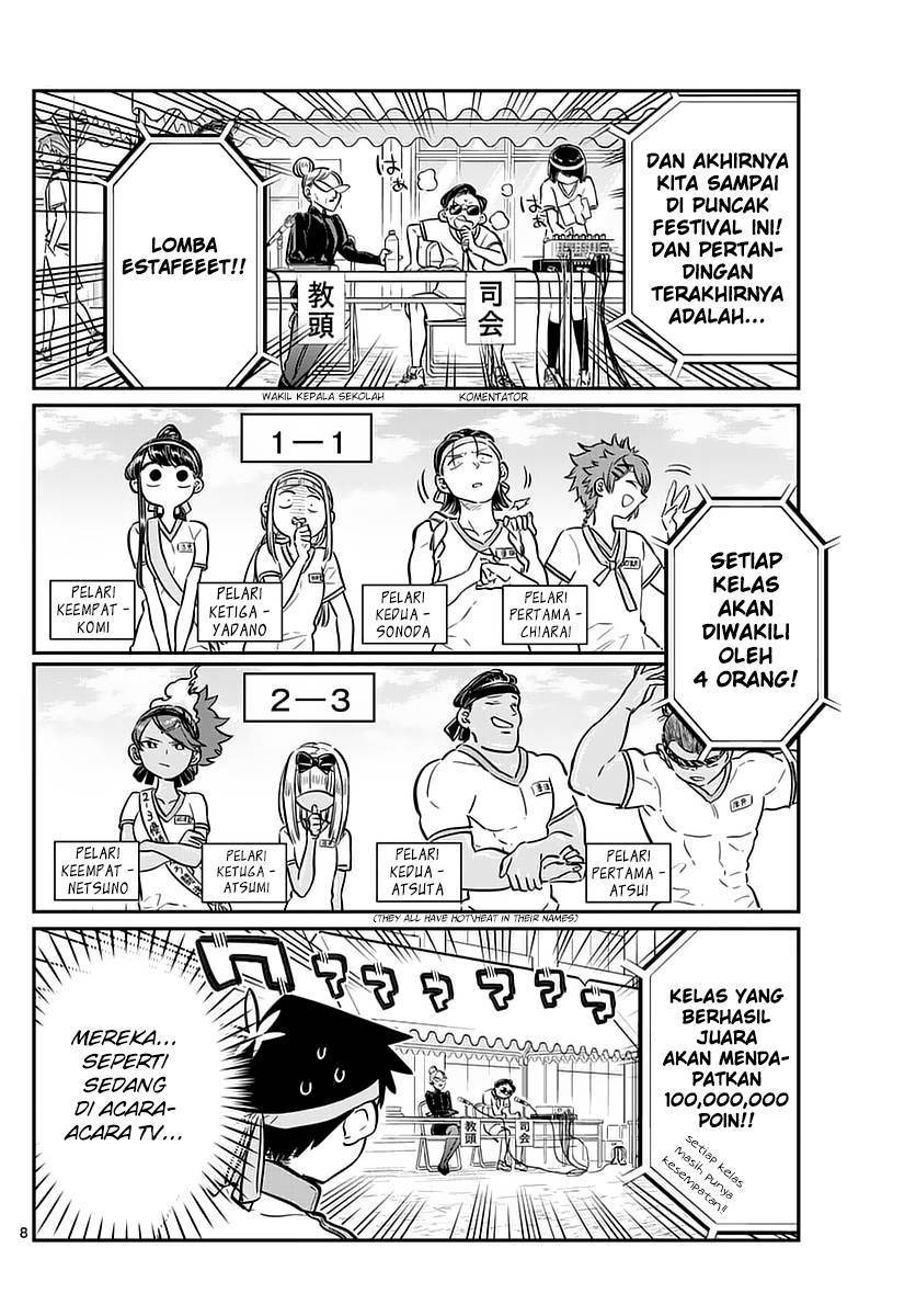 Komi-san wa Komyushou Desu. Chapter 55 Image 7