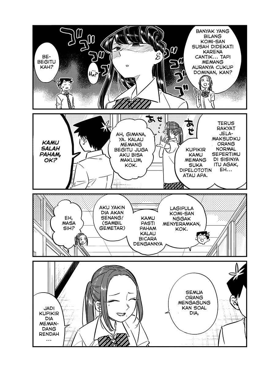 Komi-san wa Komyushou Desu. Chapter 58 Image 12