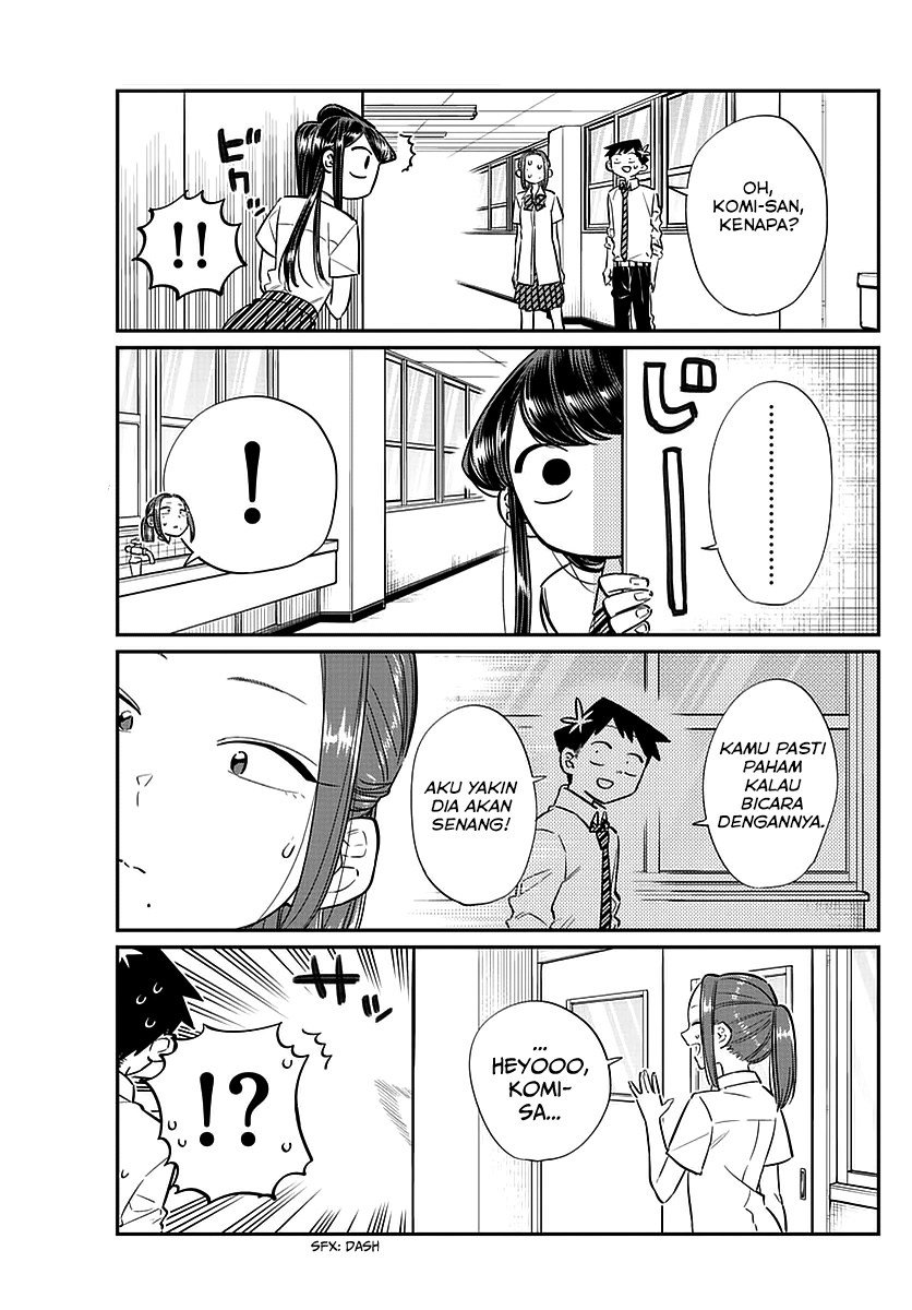 Komi-san wa Komyushou Desu. Chapter 58 Image 14