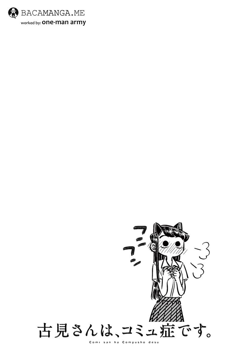 Komi-san wa Komyushou Desu. Chapter 64 Image 1