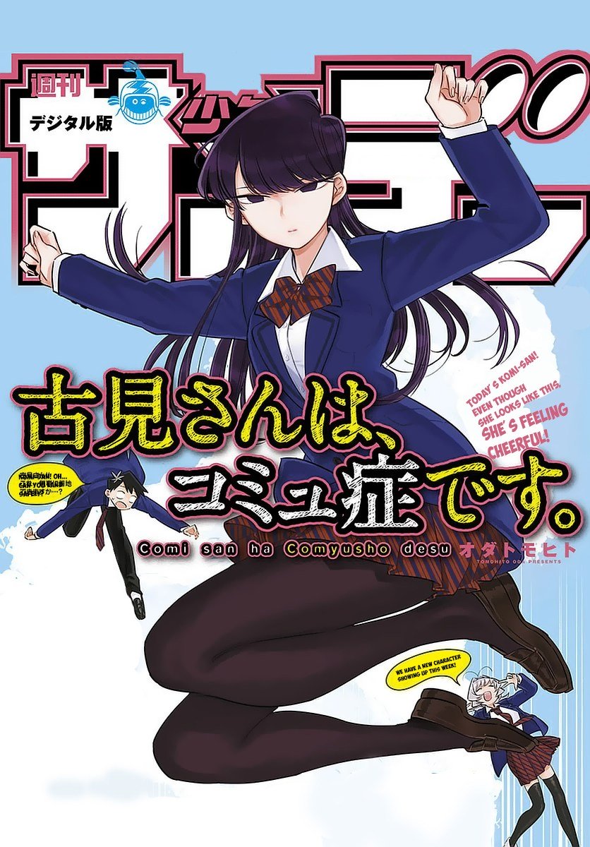 Komi-san wa Komyushou Desu. Chapter 64 Image 22
