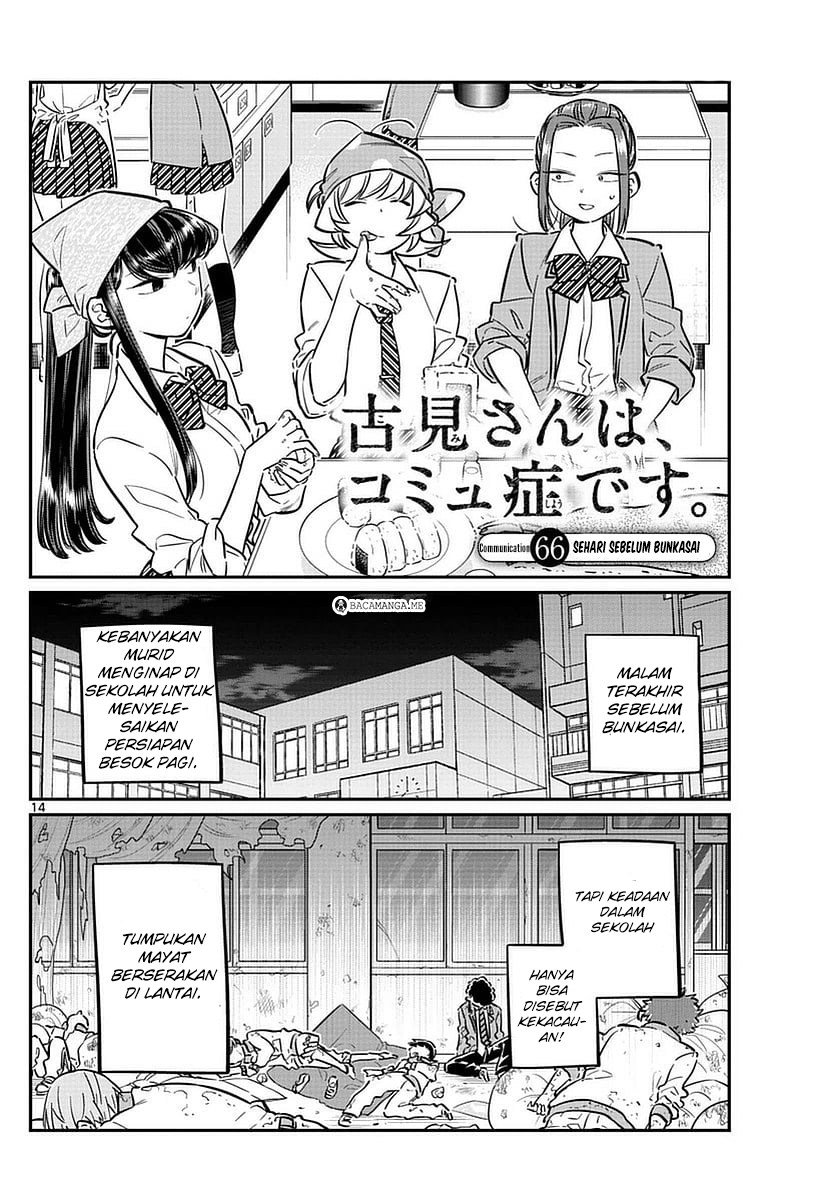Komi-san wa Komyushou Desu. Chapter 66 Image 0