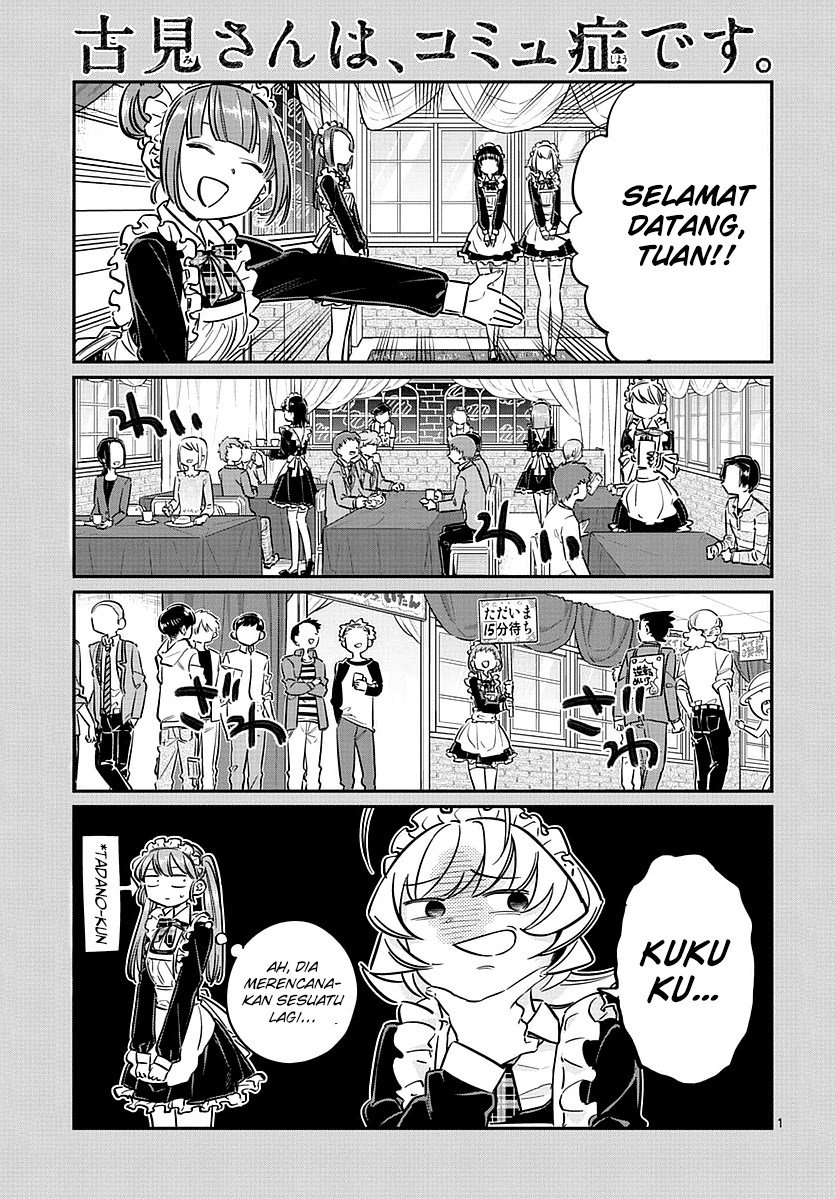 Komi-san wa Komyushou Desu. Chapter 69 Image 0
