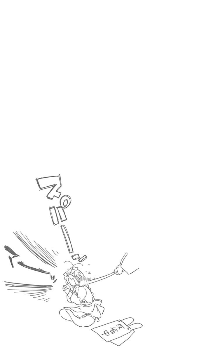 Komi-san wa Komyushou Desu. Chapter 70 Image 12