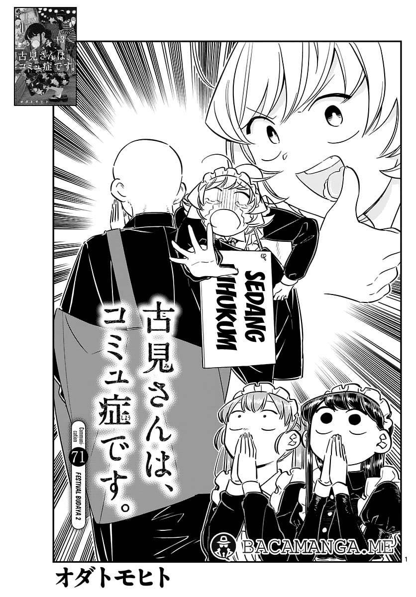 Komi-san wa Komyushou Desu. Chapter 71 Image 0