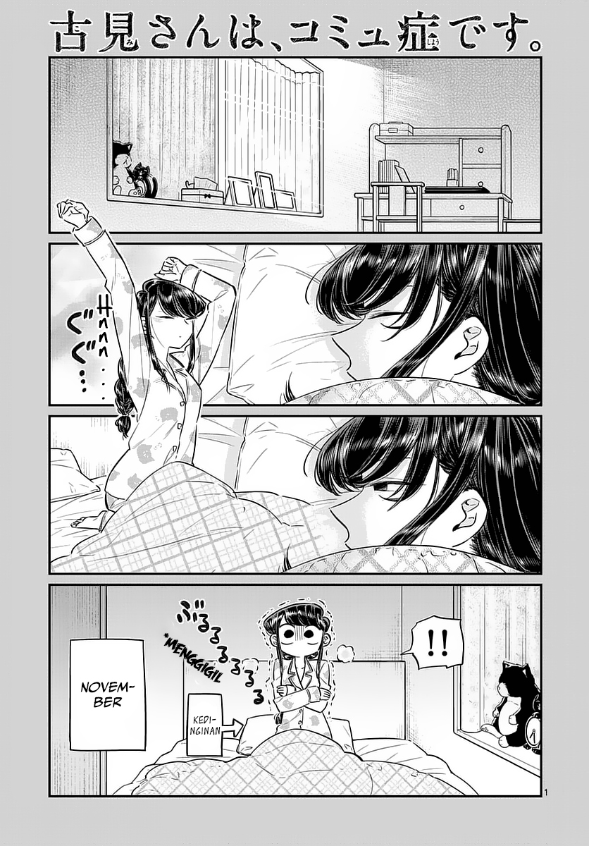 Komi-san wa Komyushou Desu. Chapter 74 Image 0