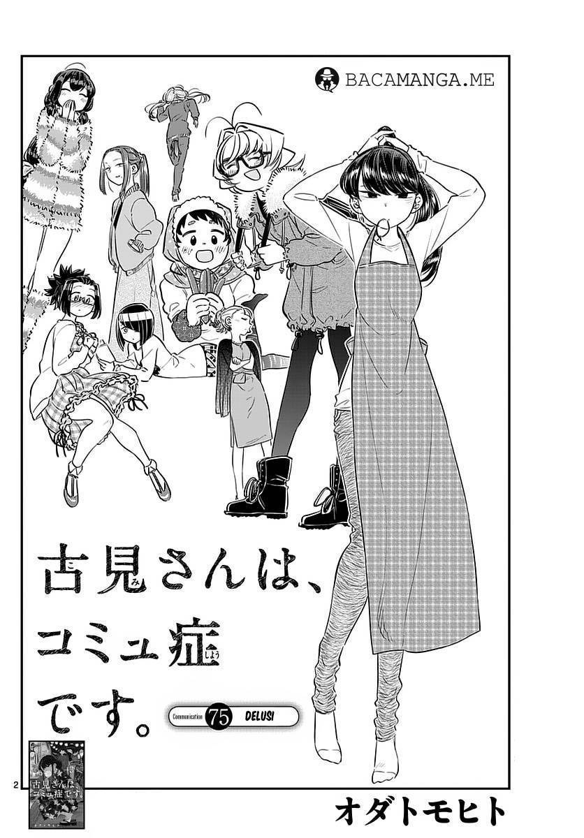 Komi-san wa Komyushou Desu. Chapter 75 Image 1