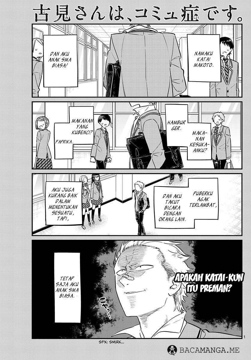 Komi-san wa Komyushou Desu. Chapter 76 Image 1