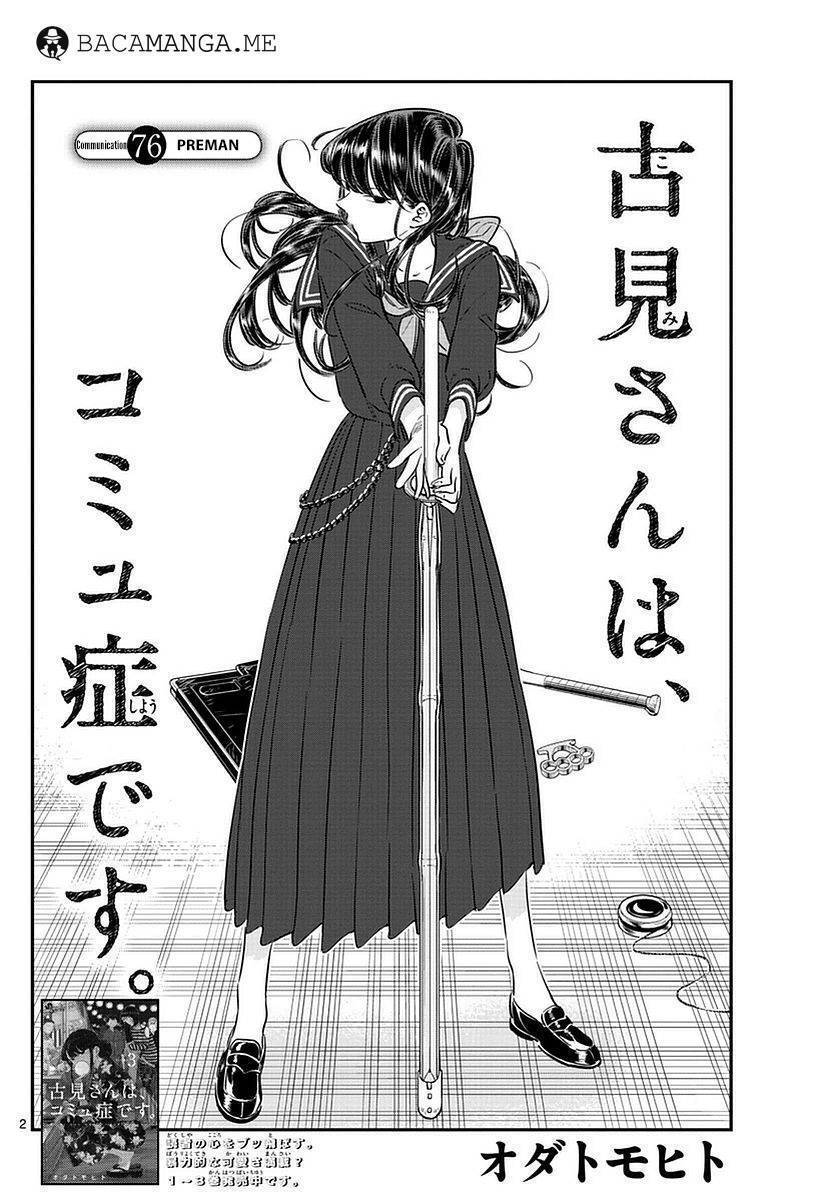 Komi-san wa Komyushou Desu. Chapter 76 Image 2