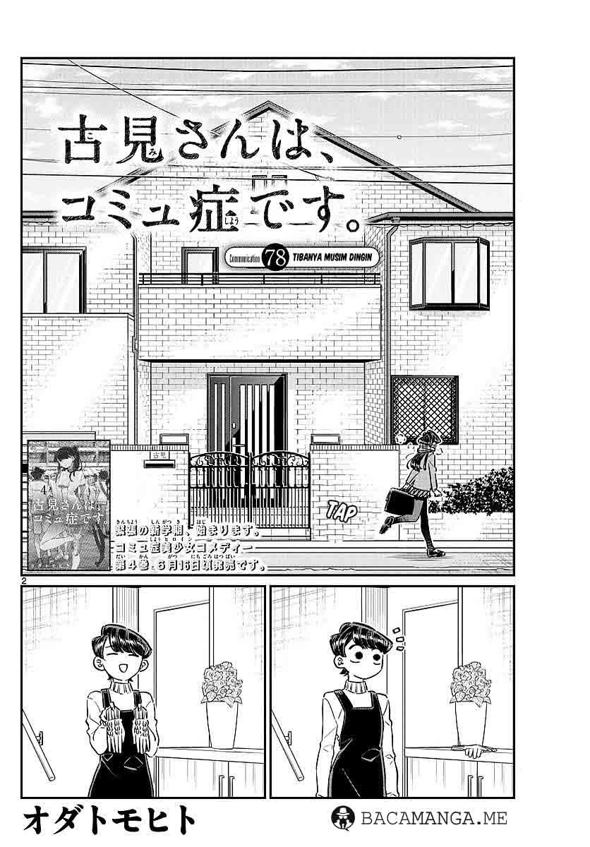 Komi-san wa Komyushou Desu. Chapter 78 Image 1