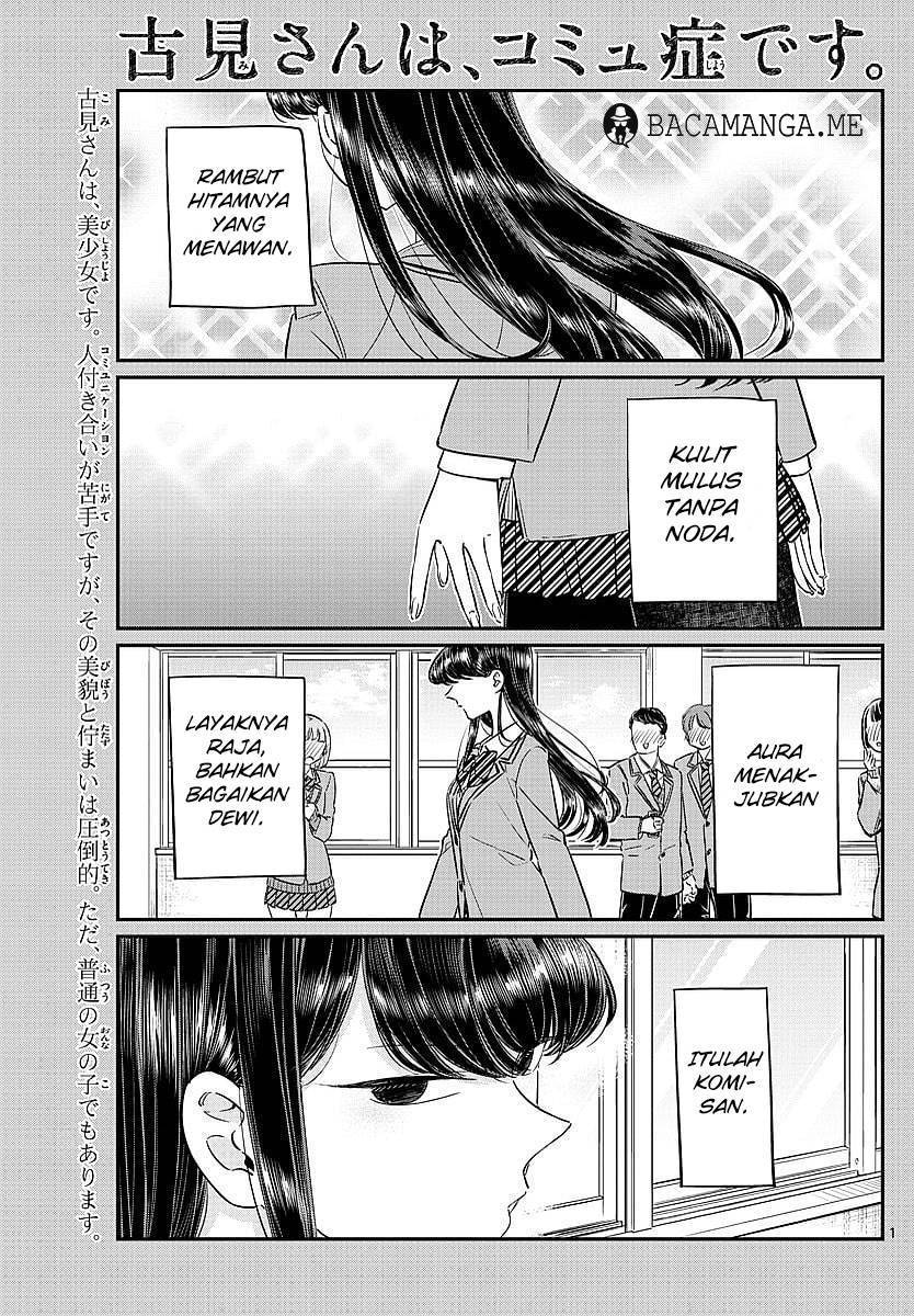 Komi-san wa Komyushou Desu. Chapter 80 Image 0