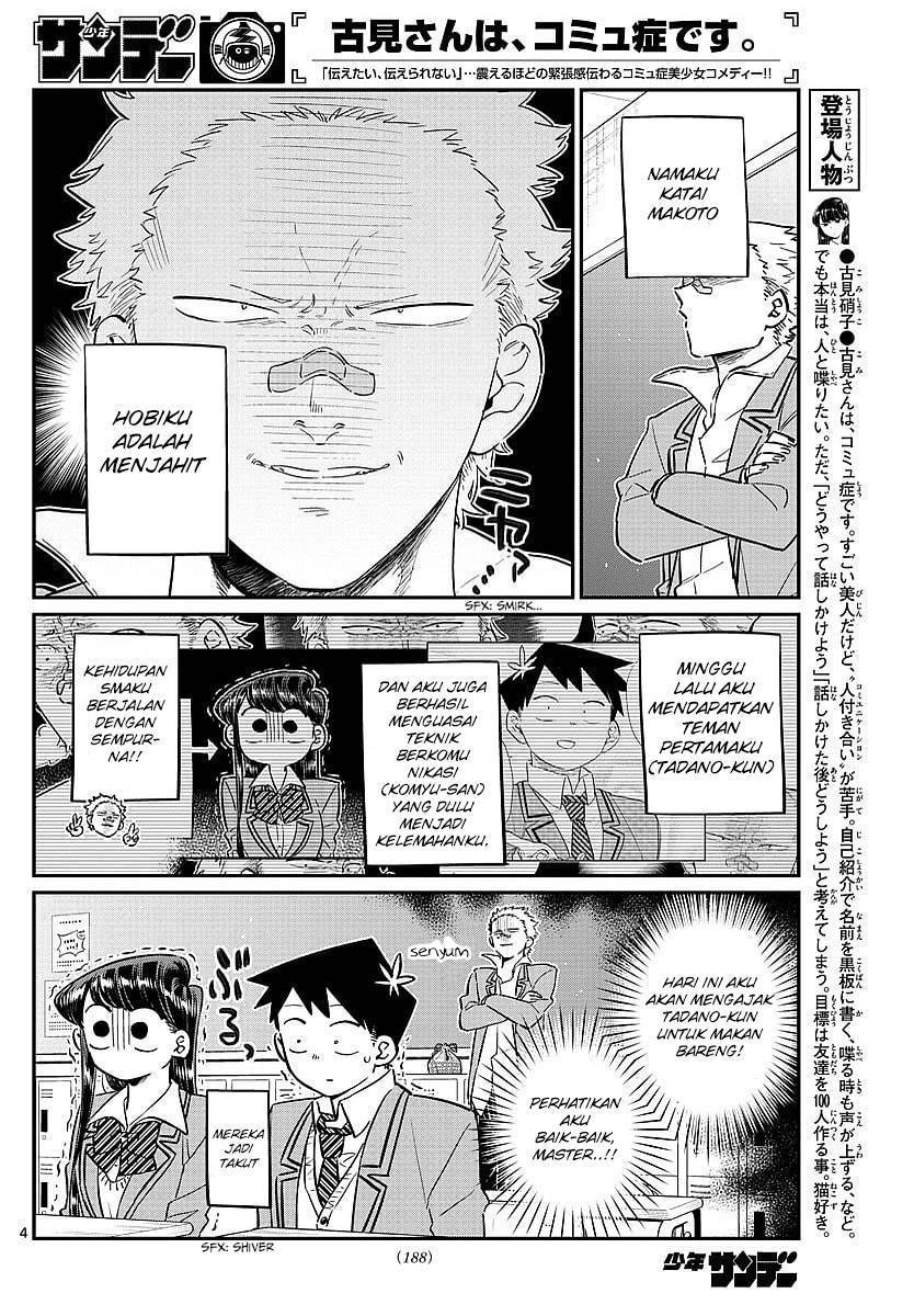 Komi-san wa Komyushou Desu. Chapter 80 Image 3