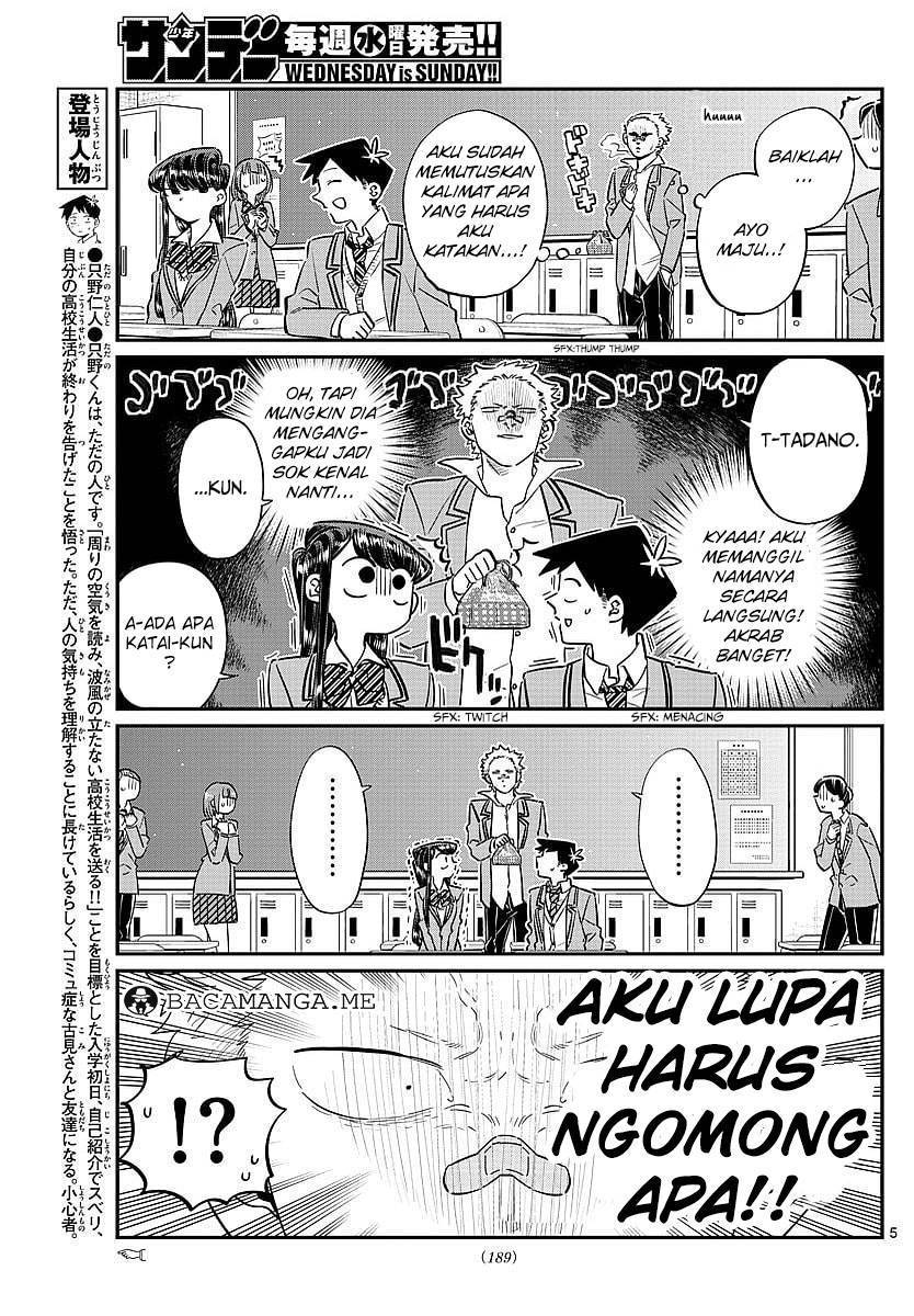 Komi-san wa Komyushou Desu. Chapter 80 Image 4