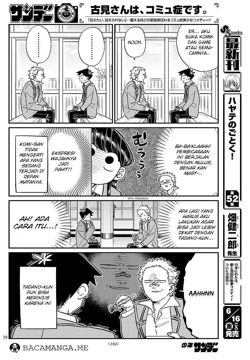 Komi-san wa Komyushou Desu. Chapter 80 Image 9