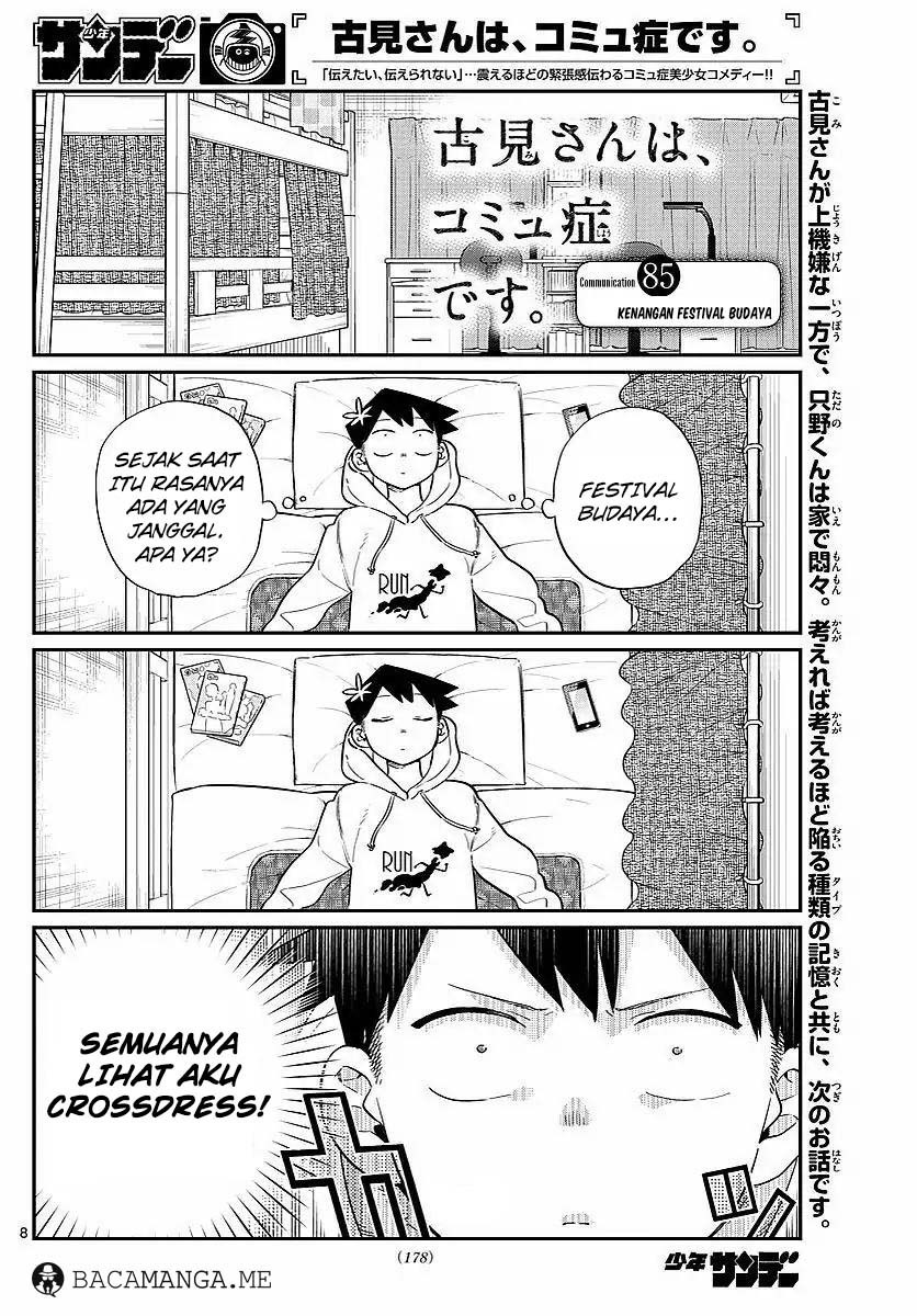 Komi-san wa Komyushou Desu. Chapter 85 Image 0