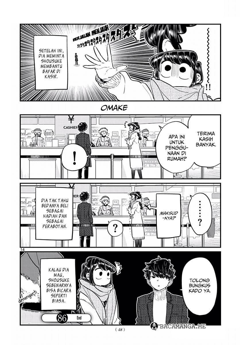 Komi-san wa Komyushou Desu. Chapter 86 Image 14