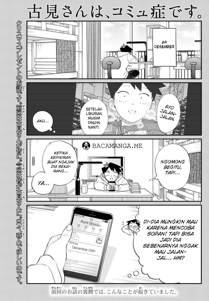 Komi-san wa Komyushou Desu. Chapter 88 Image 0