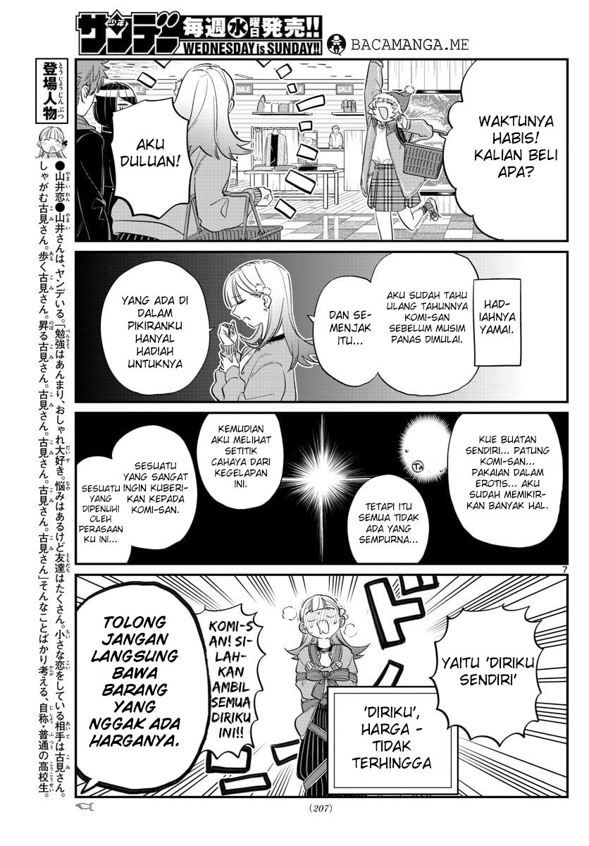 Komi-san wa Komyushou Desu. Chapter 88 Image 7
