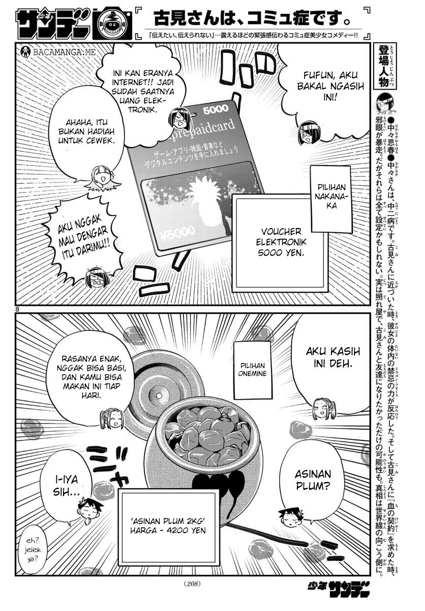 Komi-san wa Komyushou Desu. Chapter 88 Image 8