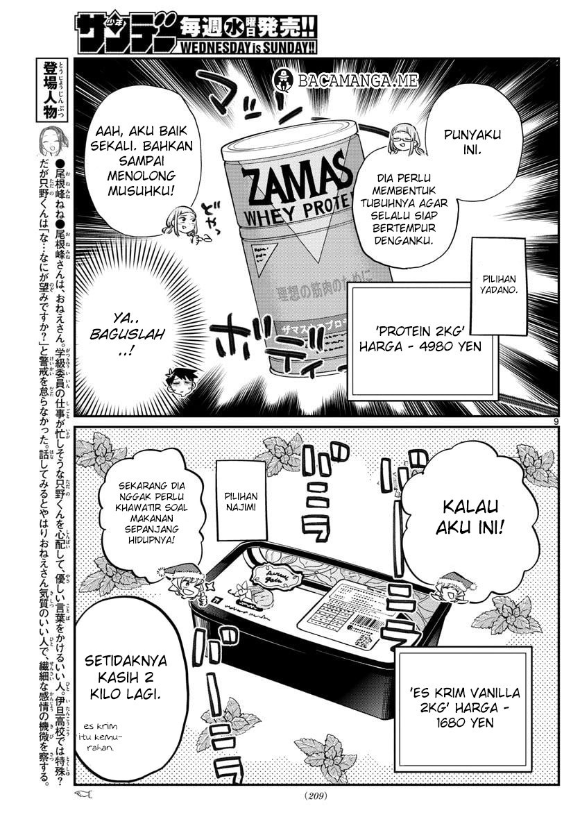 Komi-san wa Komyushou Desu. Chapter 88 Image 9